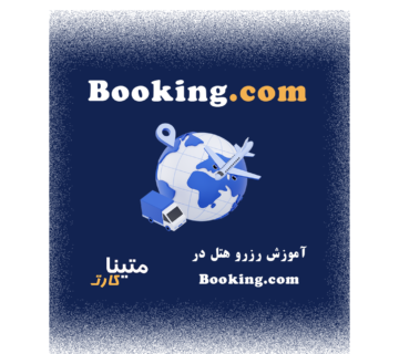 Booking.com