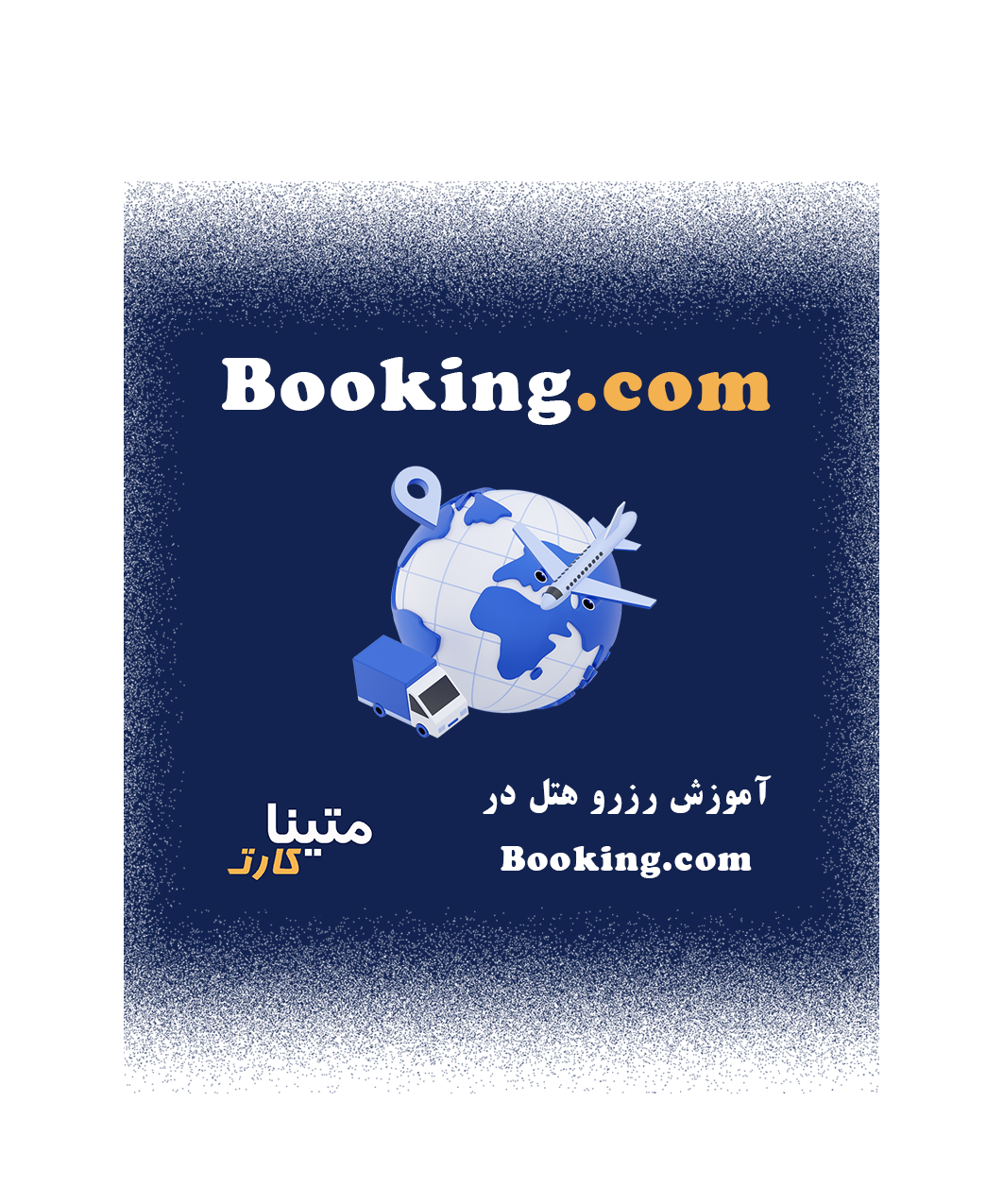 Booking.com